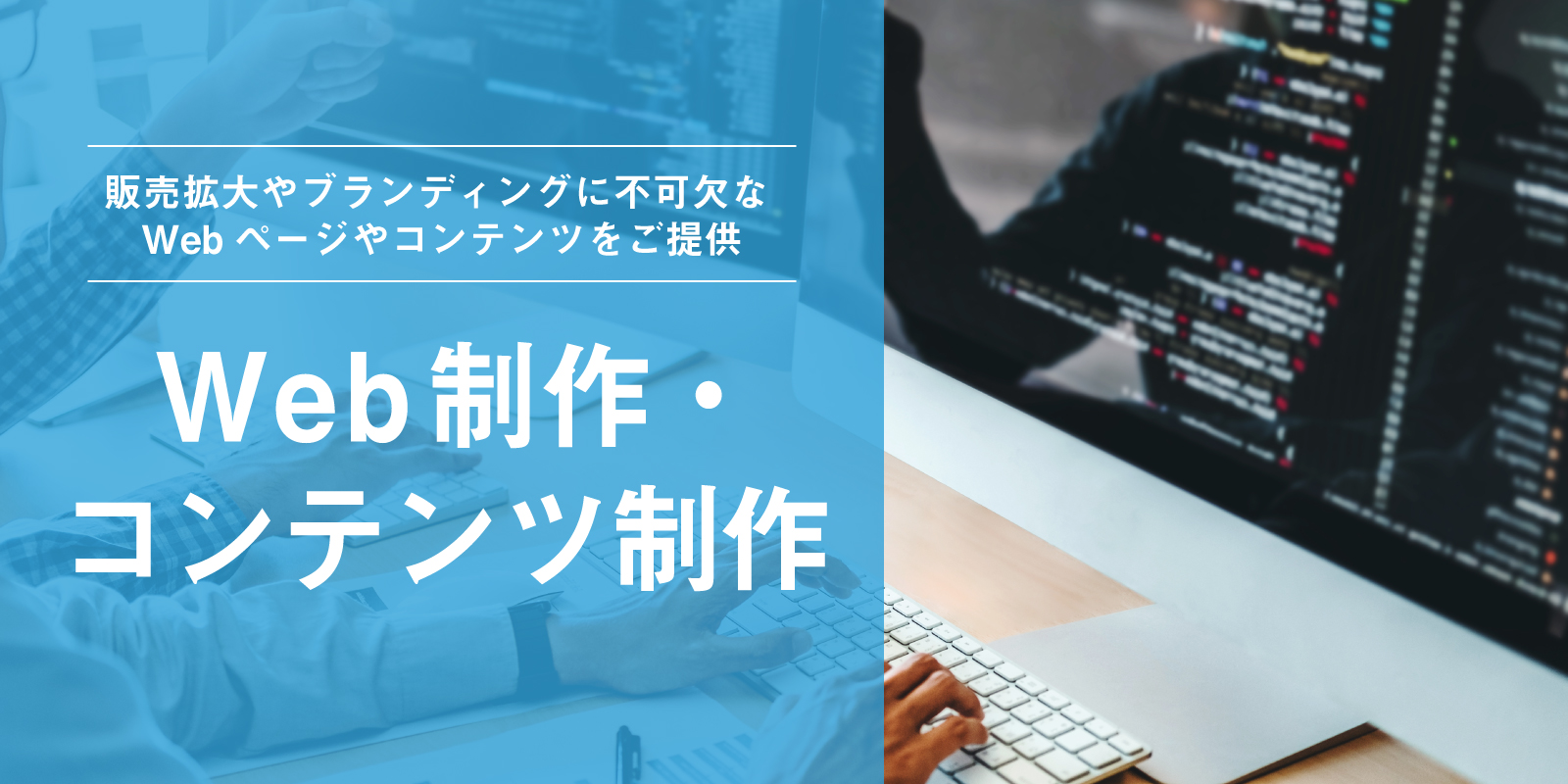 Web制作