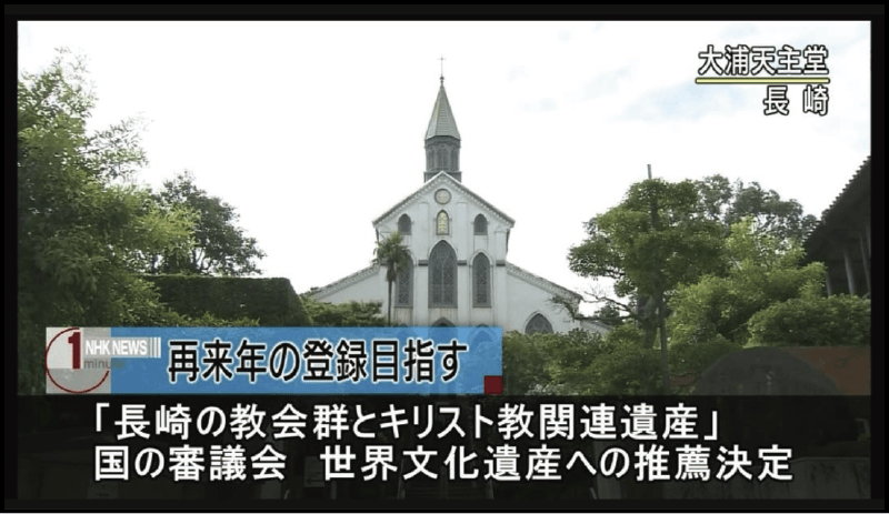 NHK動画ニュース